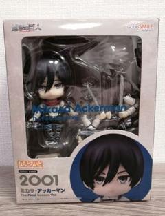 ねんどろいど ミカサ・アッカーマン 進撃の巨人 ねんどろいど ミカサ・アッカーマン