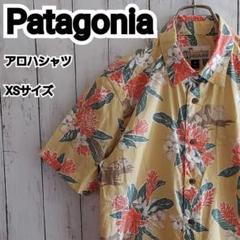 【Patagonia】美品 パタゴニア パタロハ アロハシャツ XS 黄
