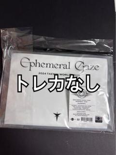 【新品未使用】 テミン Ephemeral Gaze うちわケース トレカ付き 2025年最新】Taemin ephemeral gazeの人気アイテム - メルカリ