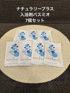 ナチュラリープラスルーテ4本新品未開封 2025年最新】ナチュラリープラスの人気アイテム - メルカリ