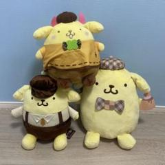 サンリオ　ポムポムプリンぬいぐるみ3点セット