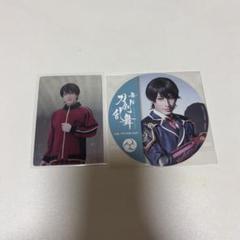 刀ステ　綺伝　シブツタ　トレカ　19枚セット 2025年最新】舞台刀剣乱舞 トレカの人気アイテム - メルカリ