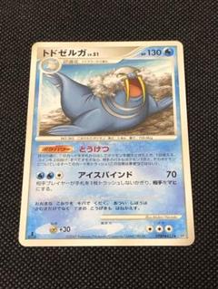 2025年最新】ポケモンカード トドゼルガの人気アイテム - メルカリ