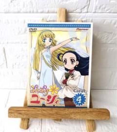 【新品未開封】ぷちぷり*ユーシィ Carat.1 Amazon.co.jp: ぷちぷり*ユーシィ Carat.1 [DVD] : 山本麻里安
