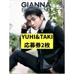 2025年最新】gianna boyfriend 応募券の人気アイテム - メルカリ