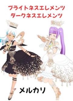 プリマジ アイプリバース シャイニングディーバプリンセス ダークネスエレメンツ プリマジ アイプリバース シャイニングディーバプリンセス
