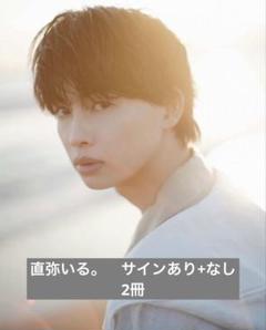 ONE N' ONLY ワンエン KENSHIN 直筆サイン入り ポストカード ONE N' ONLY ワンエン KENSHIN 直筆サイン入り ポストカード
