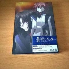 蒼穹のファフナー DVD 全24巻全巻EXODUS エクソダス (2期)