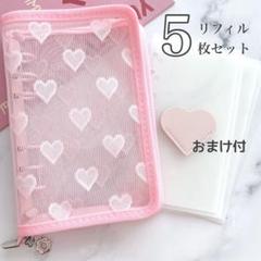 Rin ※次の発送1月6日　韓国　貯金　バインダーカバー　ハート　ピンク バインダー貯金 リフィル ピンク ハート チェック saving - メルカリ