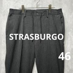 ★ストラスブルゴ★ ROSASEN ジャージーパンツ 永久クリース シンチバック 商品検索 | STRASBURGO | ストラスブルゴ