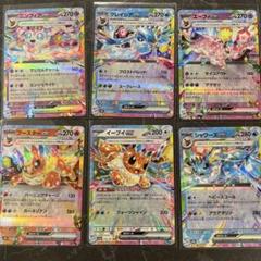 テラスタルフェスイーブイ進化 9枚セット ALL PSA10 ブイズ PSA10】 イーブイex (SAR) {223/187} [SV8a/テラスタルフェスex