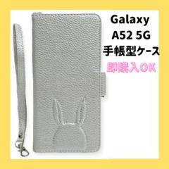 Galaxy A52 5G 手帳型ケース docomo SC-53B ケース