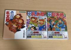 メルカリ便キャンペーン中29日まで値下げ!! 『落第忍者乱太郎 』1巻～57巻 メルカリ便キャンペーン中29日まで値下げ!! 『落第忍者乱太郎