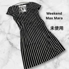 2025年最新】Weekend Max Maraの人気アイテム - メルカリ