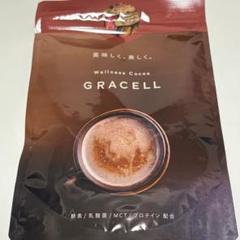 グレイセル ウェルネスココア GRACELL ウェルネス ココア グレイセル 100g : PositivoRegalo