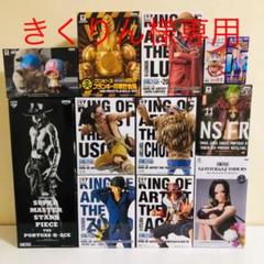 ワンピース フィギュア 12体セット