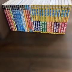 バラ売り不可】ドラえもん 学習シリーズ 28冊セット - メルカリ