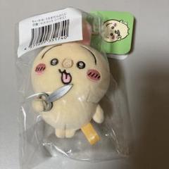 うさぎだらけくじ　D賞ハサミ　E賞5種類 ちいかわ うさぎだらけくじ D賞 E賞 全種 コンプリート 計10点セット