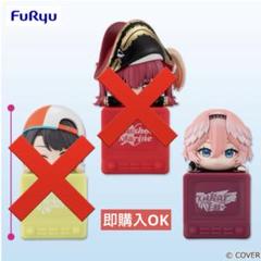 ホロライブプロダクション ひっかけフィギュア Vol.3 3種セット 未開封品》ホロライブ ひっかけフィギュアvol.3【全種セット