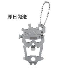Supreme x SOG MacV Tool "Silver"