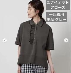 最終値下げ　UNITED ARROWS フレア風半袖トップス 楽天市場】バックフレア Tシャツ USAコットン 接触冷感