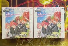 プレミアムブースター 五等分の花嫁∽ ｜ ヴァイスシュヴァルツ