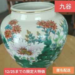 ■九谷焼   飾り壺　唐山水風景 □九谷焼 飾り壺 唐山水風景 工芸品