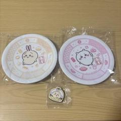 ちいかわ　くら寿司　コラボ　うさぎ　マグネット付き