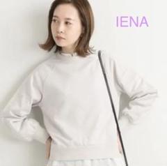 2025年最新】イエナ IENA トレーナーの人気アイテム - メルカリ