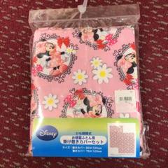 お昼寝布団用カバーセット disneyミニーちゃん