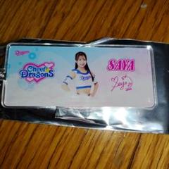 Cheer Dragons Saya キーホルダー
