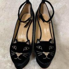 シャルロットオリンピア 猫 ウエッジパンプス Charlotte Olympia（バレエシューズ）のフリマアイテム一覧