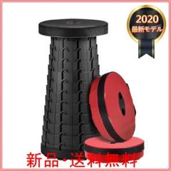 【アウトドアに大活躍!!】 アウトドアチェア 折りたたみチェア