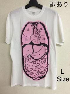 2025年最新】臓器 tシャツの人気アイテム - メルカリ