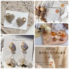 専用様ページ♡