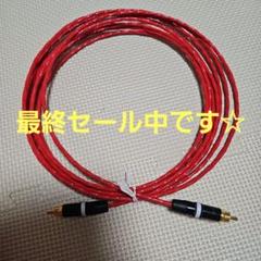 2025年最新】ベルデン 88770の人気アイテム - メルカリ