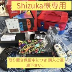 Nintendo Switch 有線モデル セット