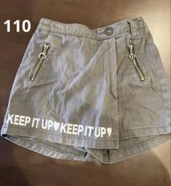ハーフパンツ カーキ キッズ 女の子 110