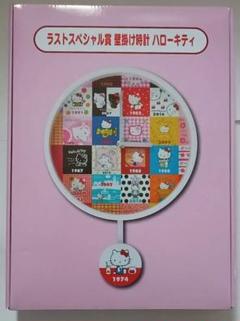 2025年最新】キティ 壁掛け時計 振り子の人気アイテム - メルカリ