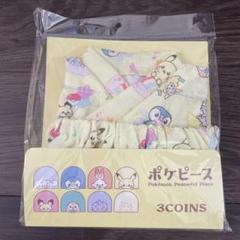 スリーコインズ ポケピース 甚平