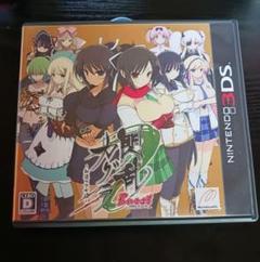 3DS　閃乱カグラ Burst　紅蓮の少女達