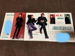 2025年最新】光genji 切り抜きの人気アイテム - メルカリ