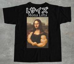 海外限定 PLEASURES モナリザ BURN AGAIN グラフィック Tシャツ オンライン限定】PLEASURESからモナリザと炎を融合した「BURN