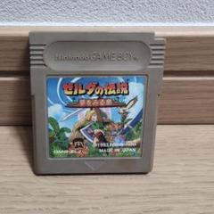 ゼルダの伝説 夢をみる島 ゲームボーイ