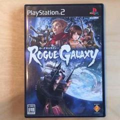 PS2、ローグギャラクシー！
