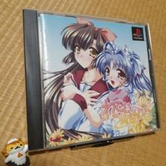 【PS】れでぃ☆めいど