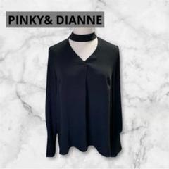PINKY& DIANNE マットサテンチョーカーブラウス 黒　38