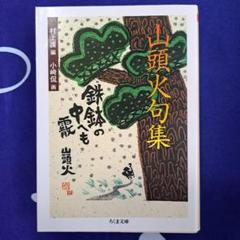 2025年最新】Murakami 版画の人気アイテム - メルカリ