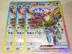 2025年最新】サザンドラEX SR 3枚の人気アイテム - メルカリ
