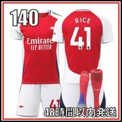 【激レア2枚セット】新品 宮市亮 正規品 アーセナル ユニフォーム Jr.サイズ m61670012993_1.jpg?1715603124